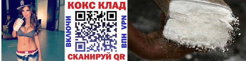 COCAIN 98%  нарко площадка формула  Кстово  купить  