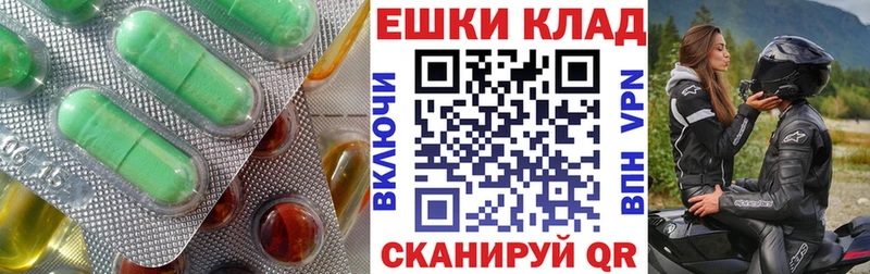 Ecstasy DUBAI  гидра сайт  Кстово 