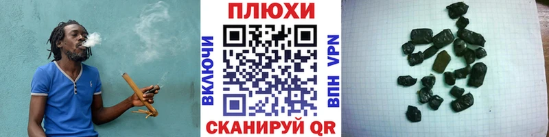 ГАШИШ ice o lator  дарнет шоп  Кстово 