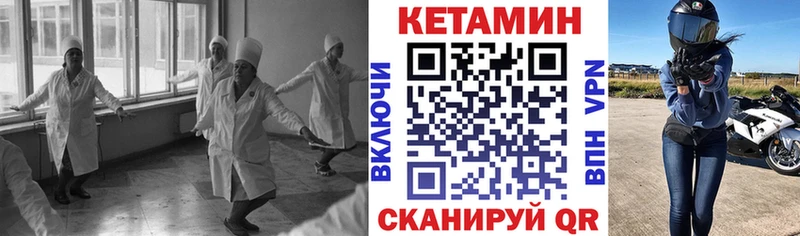 Кетамин ketamine  продажа наркотиков  Кстово 