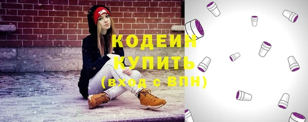 кокаин премиум Балахна