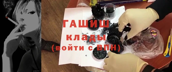 кокаин премиум Балахна