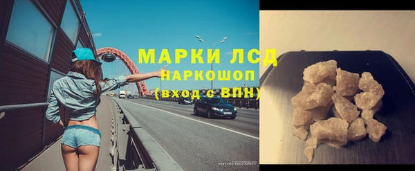 кокаин премиум Балабаново