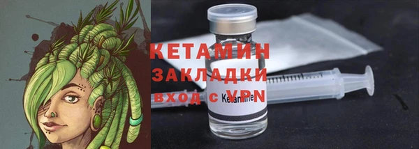 кокаин премиум Балахна