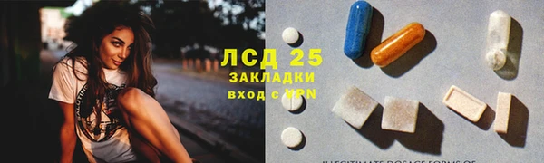 кокаин премиум Балабаново