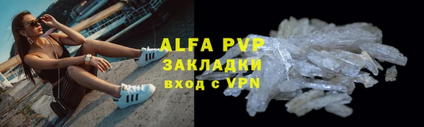 кокаин премиум Балабаново