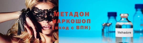 кокаин премиум Балахна