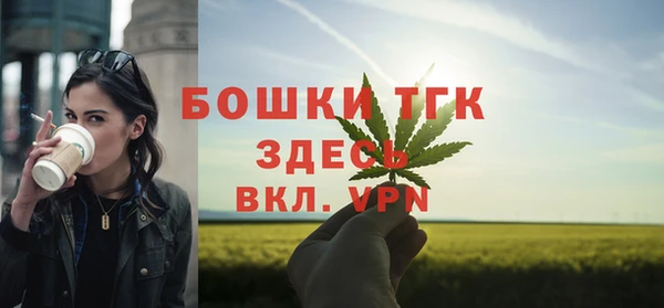 кокаин премиум Балабаново
