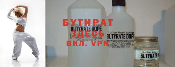 кокаин премиум Балахна