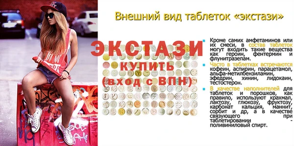 кокаин премиум Балахна