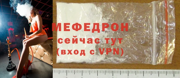 кокаин премиум Балабаново