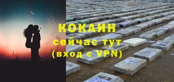 кокаин премиум Балахна