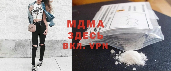 кокаин премиум Балахна