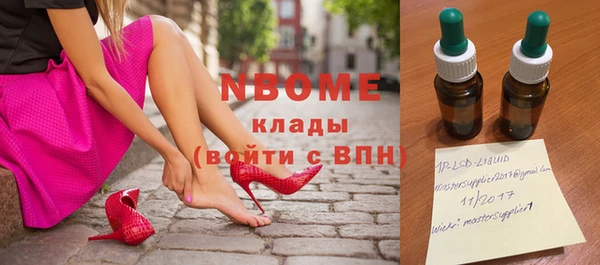 кокаин премиум Балахна