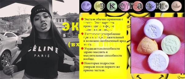 кокаин премиум Балахна