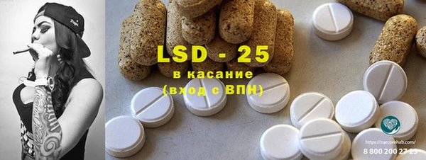кокаин премиум Балахна
