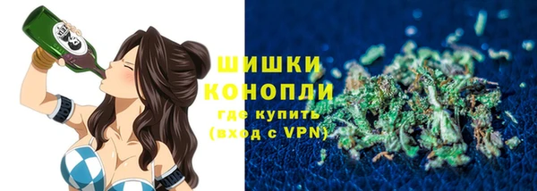 кокаин премиум Балабаново