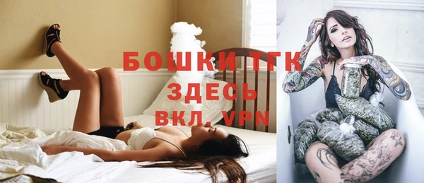 кокаин премиум Балахна