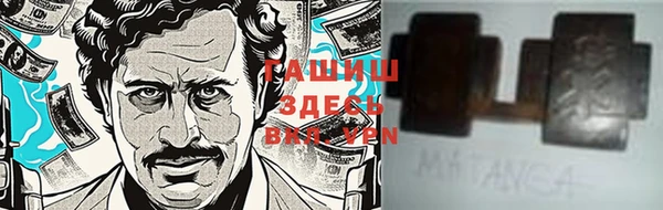 кокаин премиум Балахна