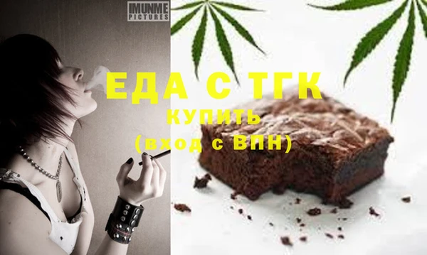 кокаин премиум Балахна