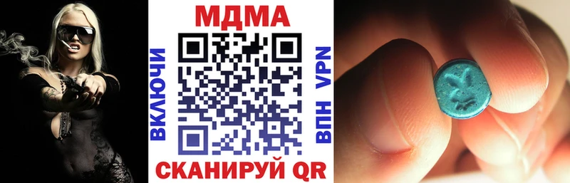 MDMA VHQ  где можно купить наркотик  Кстово 