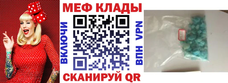 купить наркотик  Кстово  Меф 4 MMC 