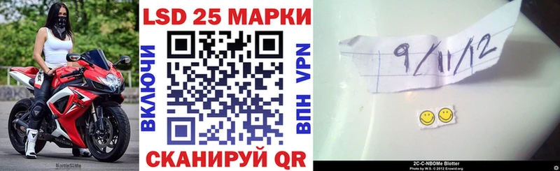 Марки NBOMe 1500мкг  Кстово 