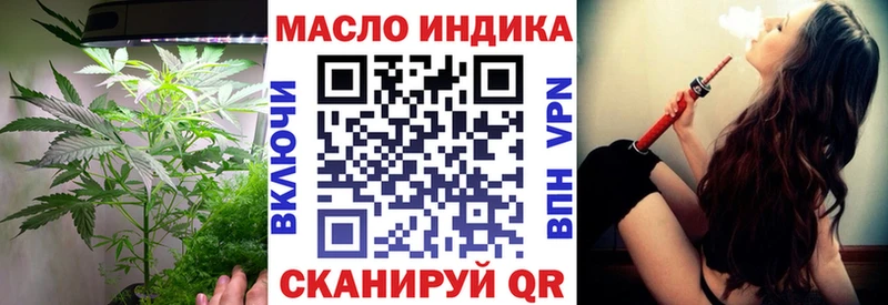 Дистиллят ТГК вейп с тгк  Кстово 