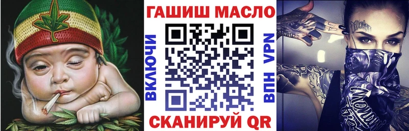 ТГК концентрат Кстово